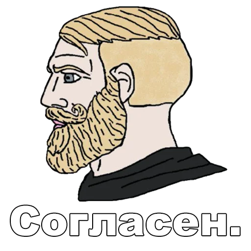 👍 Стикер «ДА. Стикеры для важных переговоров» для Telegram
