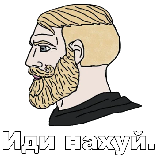 🤬 Стикер «ДА. Стикеры для важных переговоров» для Telegram