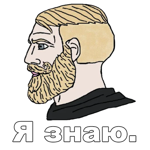 🤓 Стикер «ДА. Стикеры для важных переговоров» для Telegram