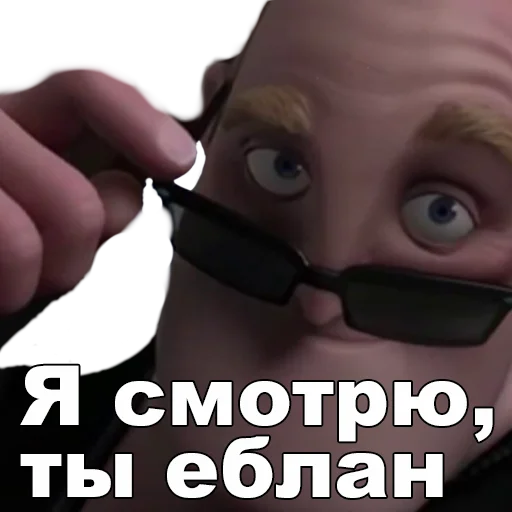 😎 Стикер «ДА. Стикеры для важных переговоров» для Telegram