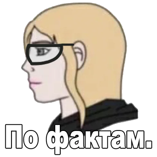👩‍🔬 Стикер «ДА. Стикеры для важных переговоров» для Telegram
