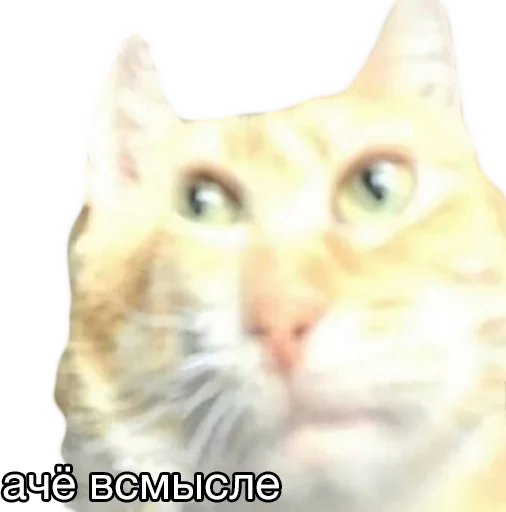 😦 Стикер «ДА. Стикеры для важных переговоров» для Telegram