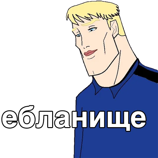 ☺️ Стикер «ДА. Стикеры для важных переговоров» для Telegram