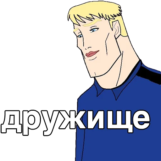 🙂 Стикер «ДА. Стикеры для важных переговоров» для Telegram