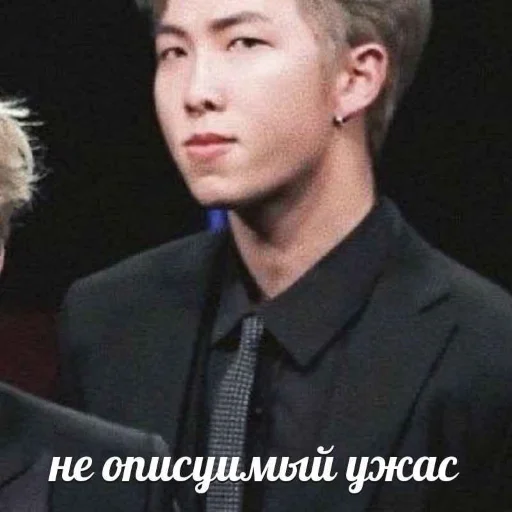 😱 Стикер «korean boys» для Telegram