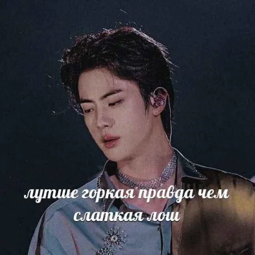 😔 Стикер «korean boys» для Telegram