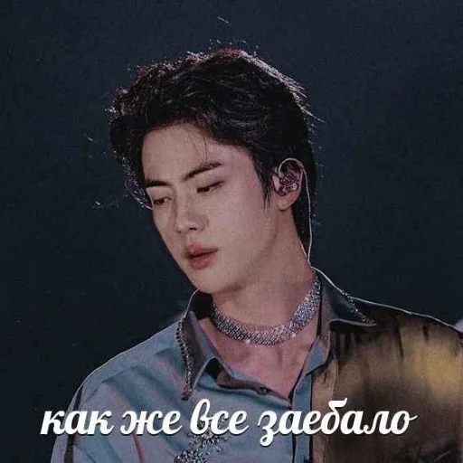 😔 Стикер «korean boys» для Telegram