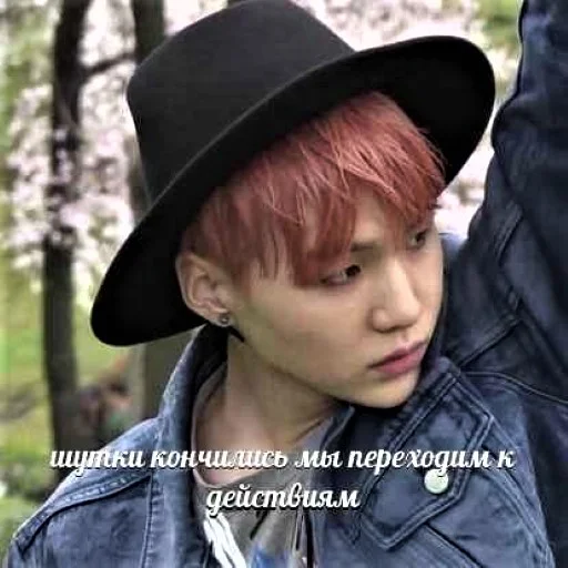 😈 Стикер «korean boys» для Telegram