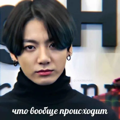 🤔 Стикер «korean boys» для Telegram