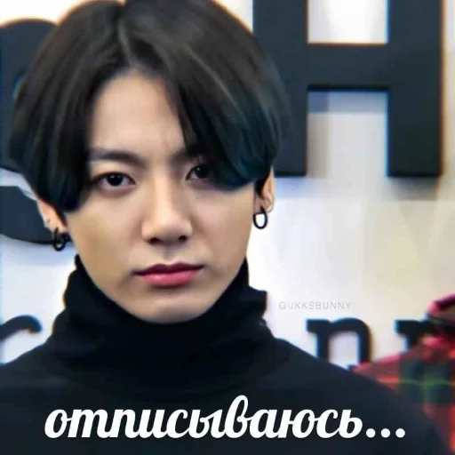 👎 Стикер «korean boys» для Telegram