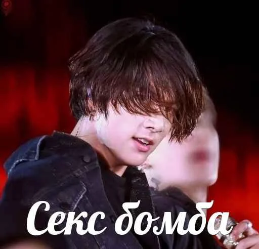 🥵 Стикер «korean boys» для Telegram
