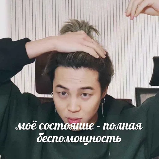 🙂 Стикер «korean boys» для Telegram