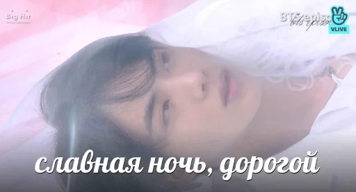 🤩 Стикер «korean boys» для Telegram