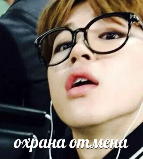 ❌ Стикер «korean boys» для Telegram