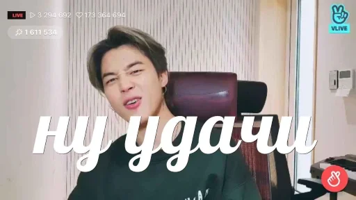 😀 Стикер «korean boys» для Telegram