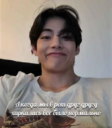 🙂 Стикер «korean boys» для Telegram