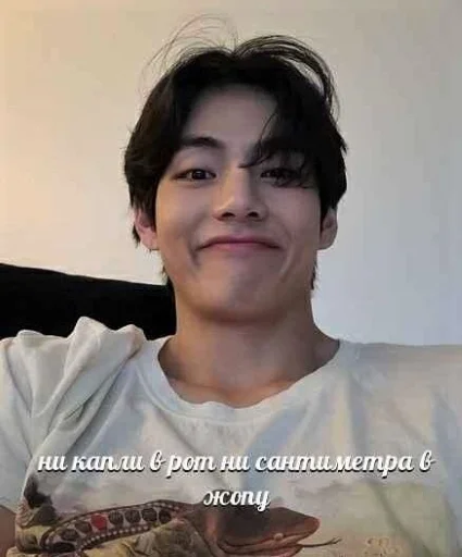 🤩 Стикер «korean boys» для Telegram