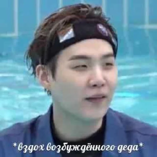 😃 Стикер «korean boys» для Telegram