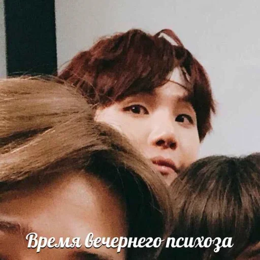 🤩 Стикер «korean boys» для Telegram