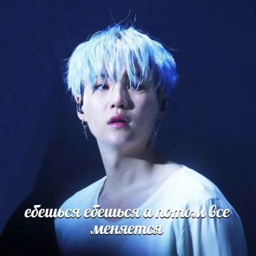 😔 Стикер «korean boys» для Telegram