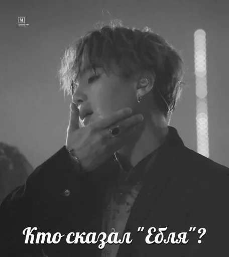 😏 Стикер «korean boys» для Telegram