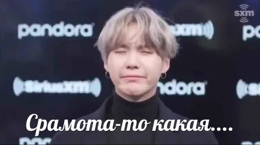 🙄 Стикер «korean boys» для Telegram