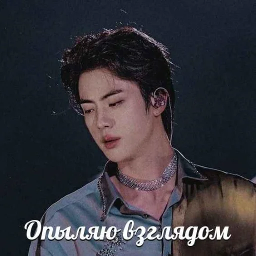Стикерпак korean boys для Telegram — скачать