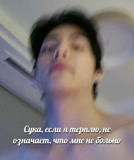 😭 Стикер «korean boys» для Telegram