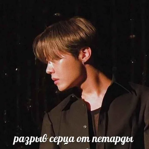 🥵 Стикер «korean boys» для Telegram