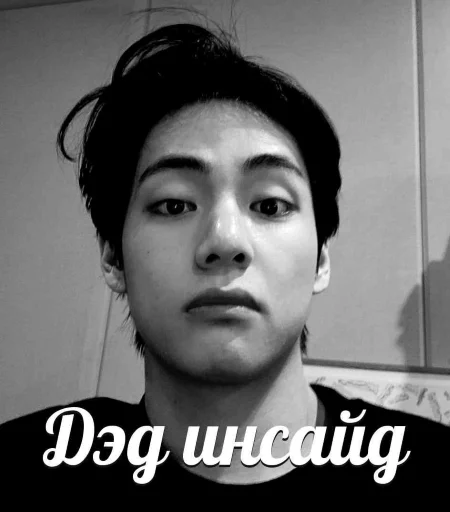 😀 Стикер «korean boys» для Telegram