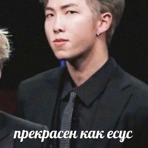🤩 Стикер «korean boys» для Telegram