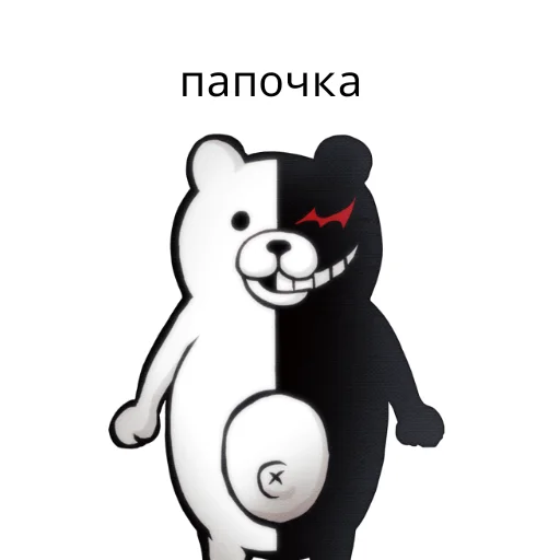 Стикерпак monokuma daddy для Telegram — скачать