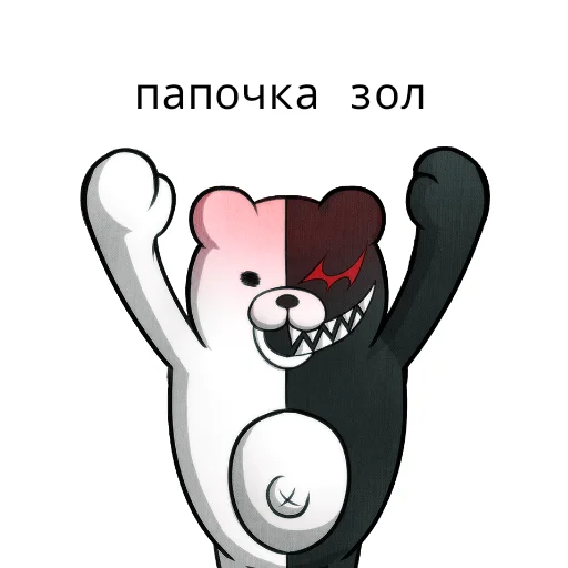 😠 Стикер «monokuma daddy» для Telegram