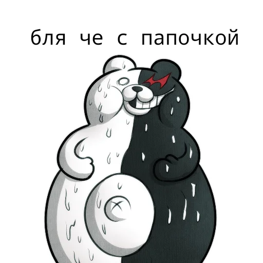 😧 Стикер «monokuma daddy» для Telegram