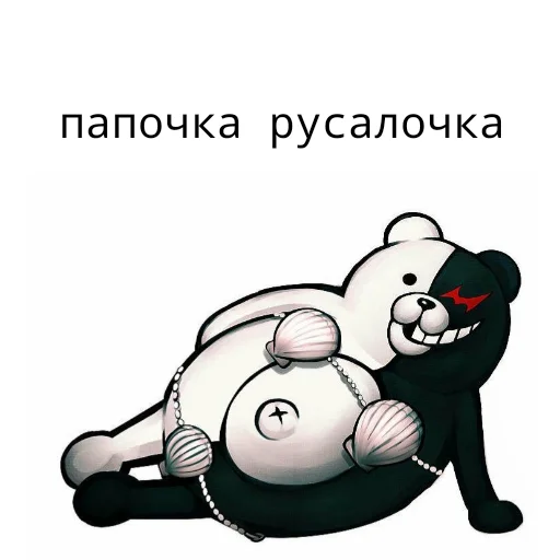 🤩 Стикер «monokuma daddy» для Telegram