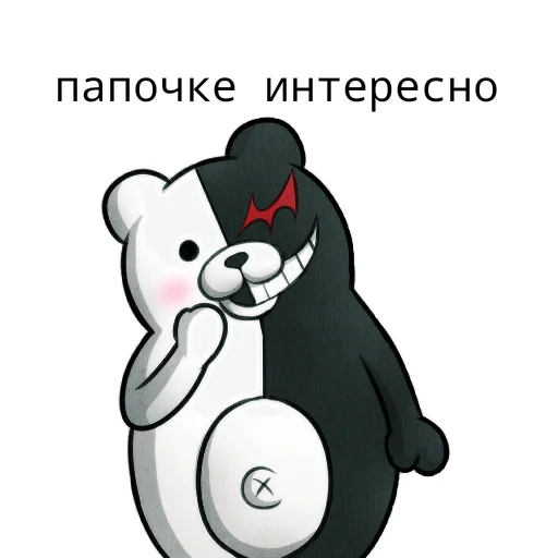 🤨 Стикер «monokuma daddy» для Telegram