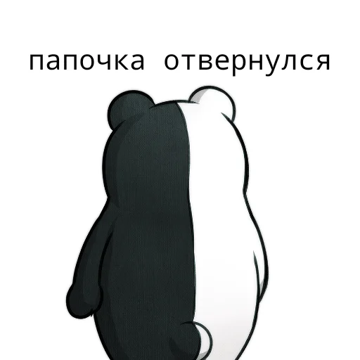 😶 Стикер «monokuma daddy» для Telegram