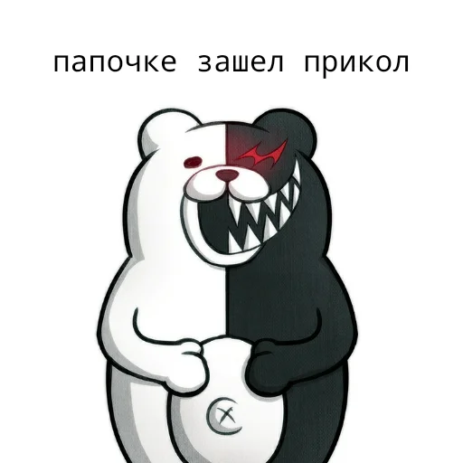 🤣 Стикер «monokuma daddy» для Telegram