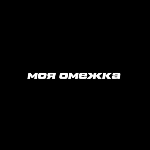 🥵 Стикер «Daddy virt ?» для Telegram