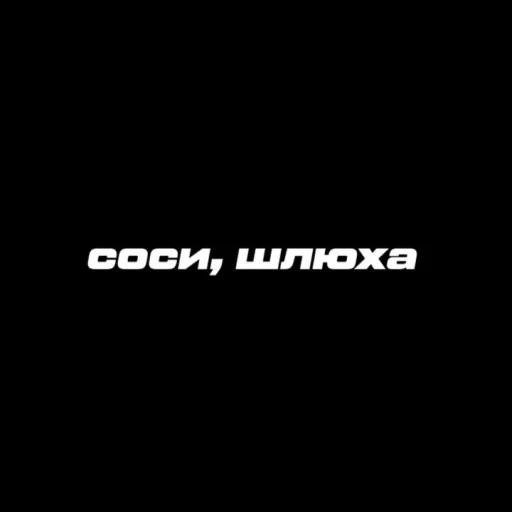 🥵 Стикер «Daddy virt ?» для Telegram