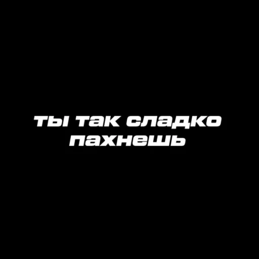 🥵 Стикер «Daddy virt ?» для Telegram
