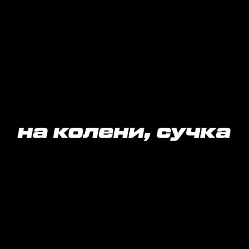 🥵 Стикер «Daddy virt ?» для Telegram