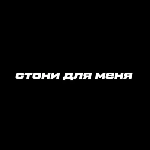 🥵 Стикер «Daddy virt ?» для Telegram