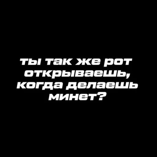 🥵 Стикер «Daddy virt ?» для Telegram