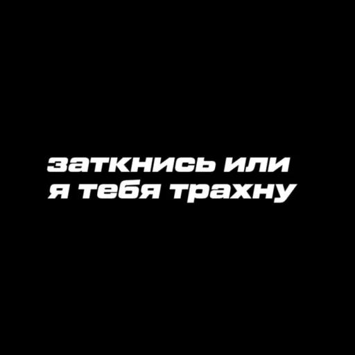 🥵 Стикер «Daddy virt ?» для Telegram