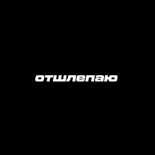 🥵 Стикер «Daddy virt ?» для Telegram