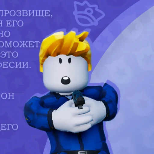 💙 Стикер «Лего Lego» для Telegram