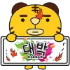 📄 Эмодзи «Rangyi Дядюшка То Ша» для Telegram
