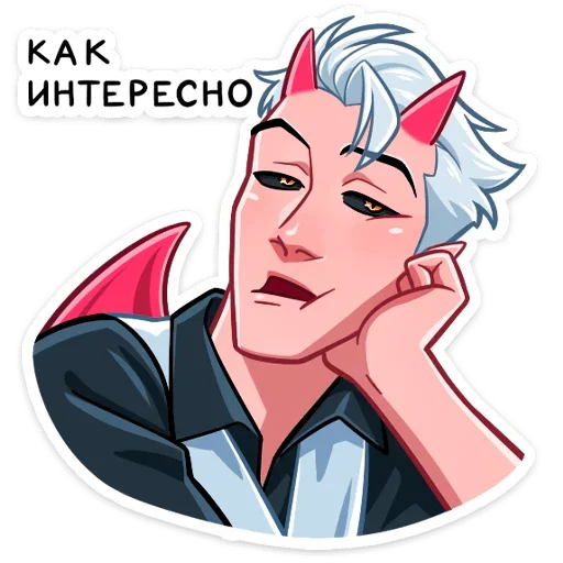 😐 Стикер «Демон» для Telegram
