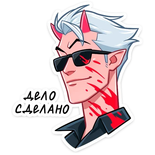 😎 Стикер «Демон» для Telegram